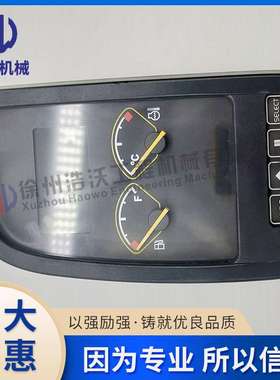 供应挖掘机配件EW60C/EC60C显示器17450744现货