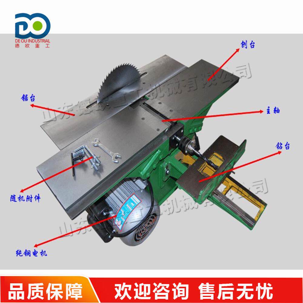 MB120型家具厂三合一台刨 全铜电机刨削木机 小型工业级木工平刨