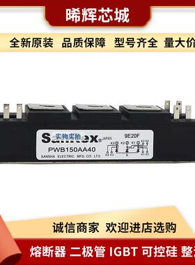 DD160KB120 DD160KB160 库存充足 晶闸管与可控硅型号齐全