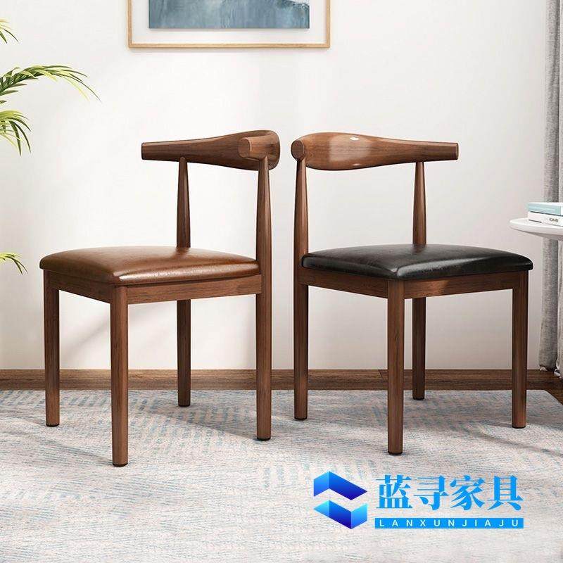 铁艺牛角椅现代简约椅子家用网红餐椅奶茶小吃火锅快餐店凳子,鲜花速递/花卉仿真/绿植园艺,割草机/草坪机,淘宝优惠券,粉丝福利购,淘宝优惠卷