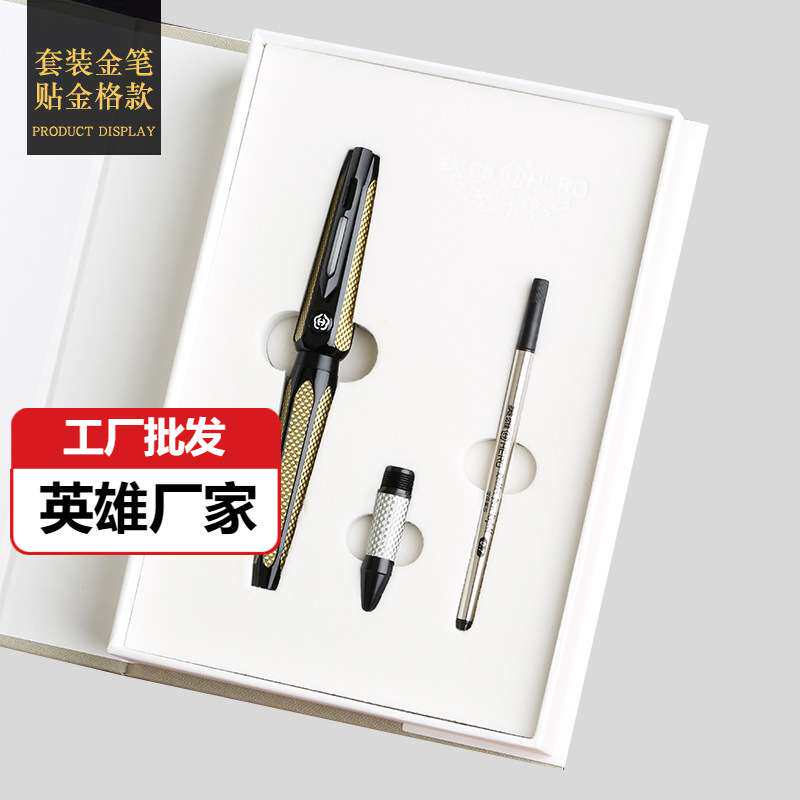 HERO/英雄钢笔H712太空笔10k金笔签字笔男士办公商务用品太空款