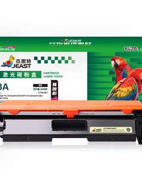 杰思特218CT易加粉粉盒带芯片适用HP 132a 132nw 104a 104w打印机