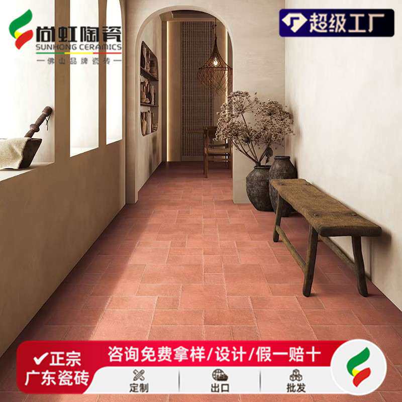 古典复古红砖拼接字母砖莱姆石瓷砖户外花园庭院露台哑光防滑地砖