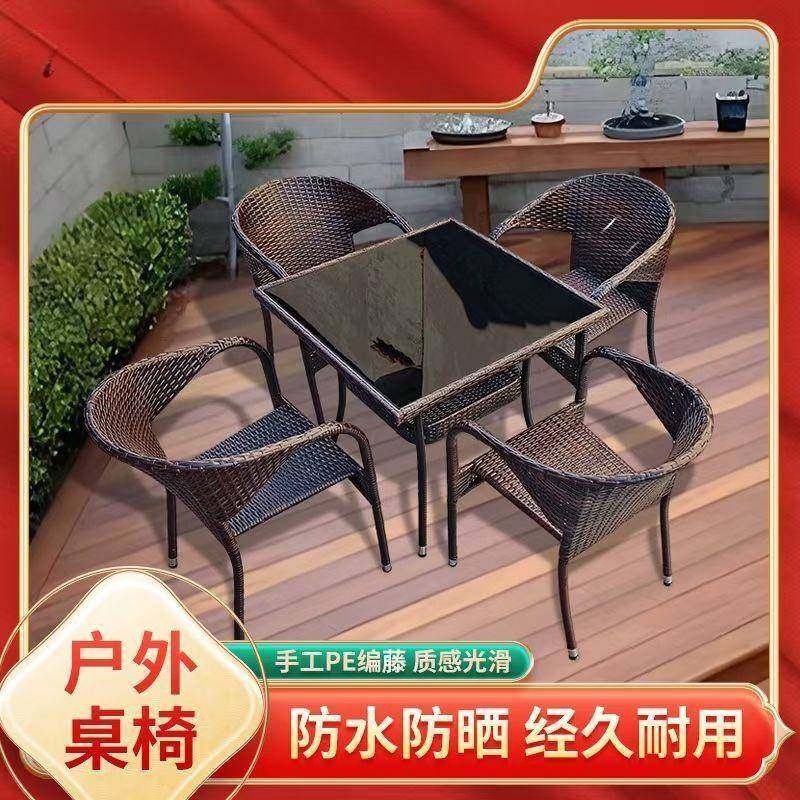 客厅藤椅两件套餐厅阳台庭院家用靠背茶几藤编桌椅摆摊桌椅,鲜花速递/花卉仿真/绿植园艺,割草机/草坪机,淘宝优惠券,粉丝福利购,淘宝优惠卷