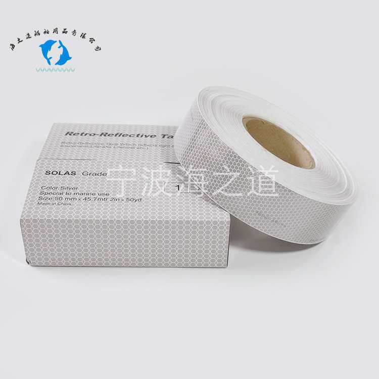 MPA330189 SOLAS标识船用反光带 海事晶格反光膜 救生艇用