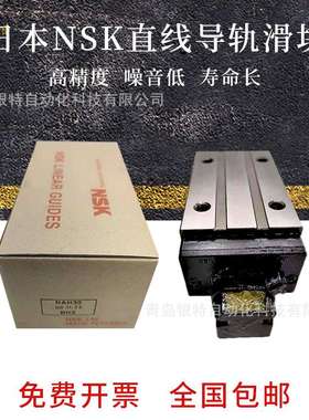 RA20EM导轨滑块RA20EM机床直线导轨滑块RA20EM机床滑动导轨