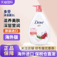 进口滋润保湿 Dove 多芬海外原装 持久留香男女士清洁乳液沐浴露1L