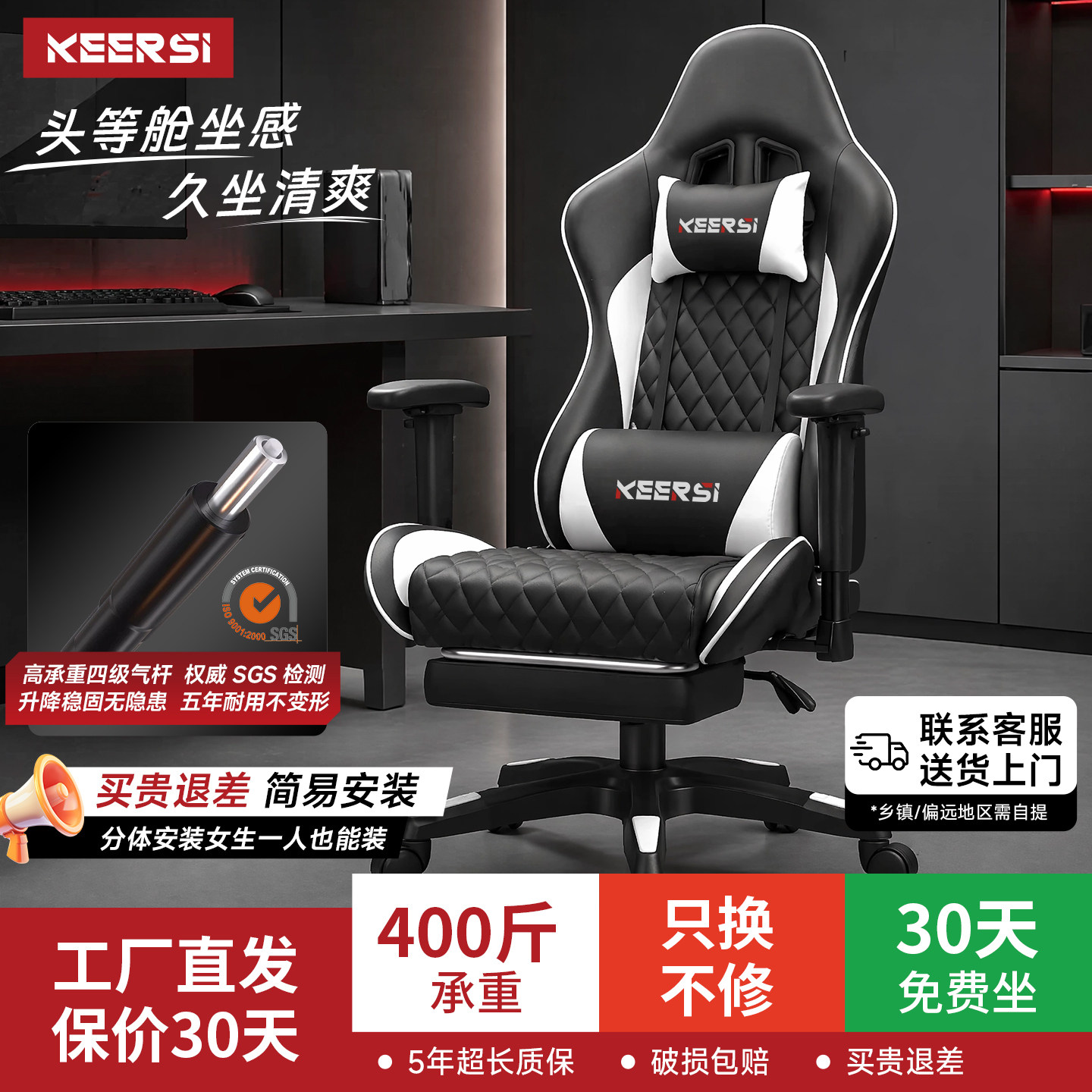 珂尔斯可躺电竞椅久坐舒适电脑椅