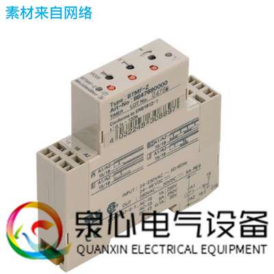 TIMER BTMF-Z时间继电器弹片联接魏德米勒/weidmuller8647690000