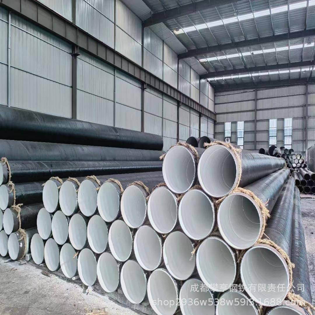 防腐螺旋钢管IPN8710无毒防腐螺旋钢管加强级Q235地埋普通级