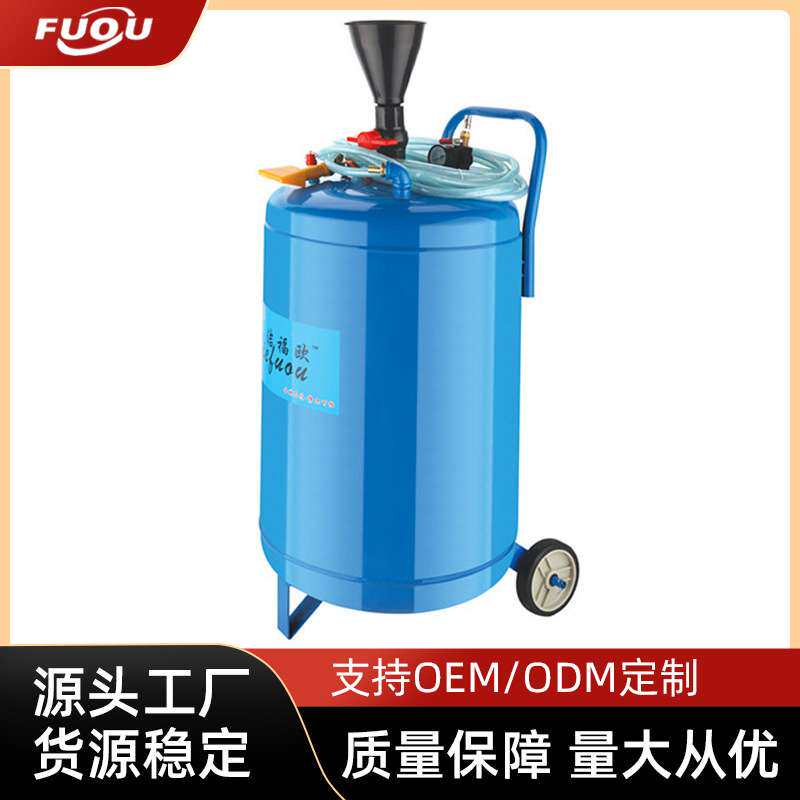 80升泡沫机清洗机加厚铁罐泡沫桶洗车器打泡雪花机铁清洗机