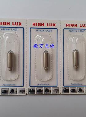 welch allyn伟伦HPX034 03400-U 2.5V0.66A笔式检耳镜灯泡