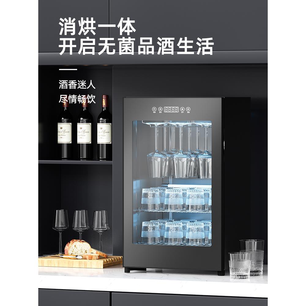 葡萄红酒高脚杯专用消毒柜酒吧家商用小型桌面台式紫外线烘干一体