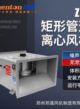 GDF矩形管道风机 车间仓库除尘通风机 管道吊装外转子风机