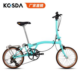 KOSDA科盛达16英寸铝合金超轻便携国布8档变速成人小布折叠自行车