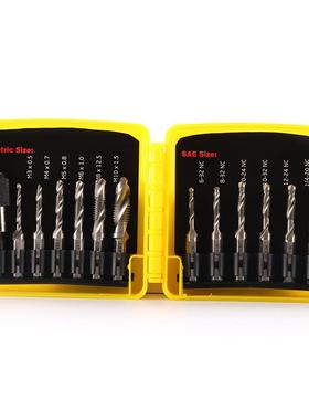 高速钢丝锥套装公制美制黄色塑盒13件套机用六角复合丝锥钻攻一体