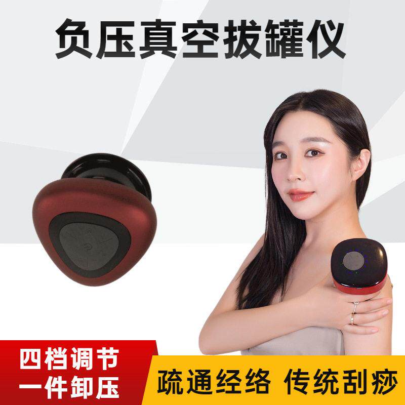 智能拔仪真空负压恒温刮痧仪家用精简式加热养生按摩仪电动