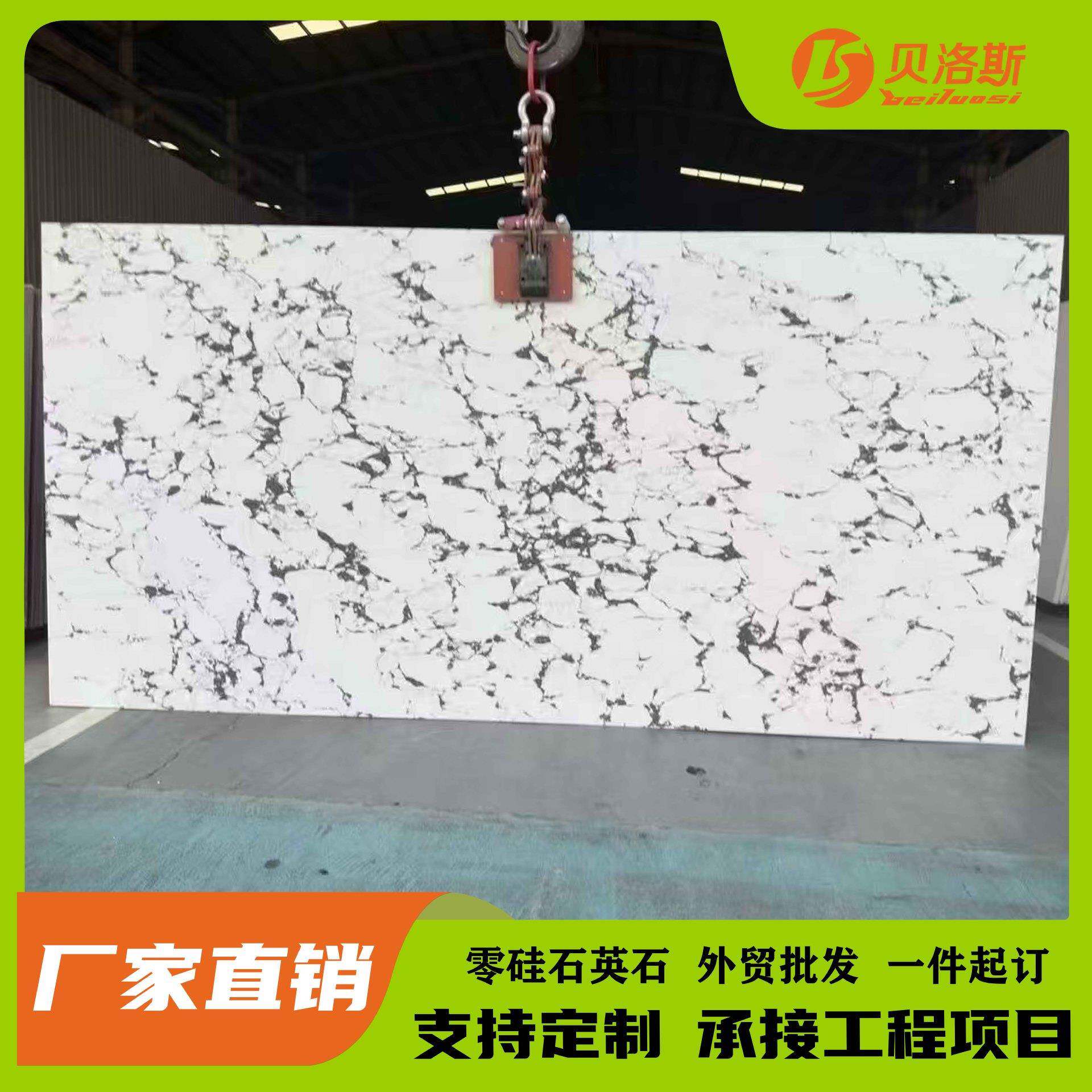 白色花纹板大板人造石英石飘窗橱柜厨房台面鱼肚白树脂大理石石材