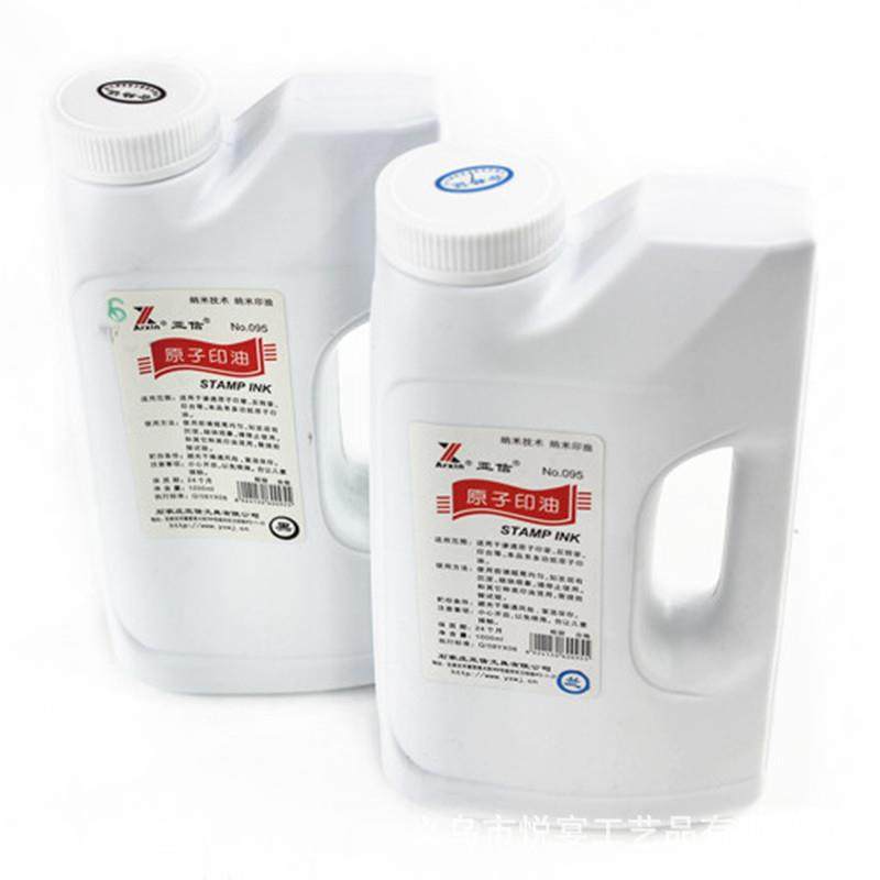亚信095原子印油 广告印章用印油 财务办公印章用印油 大桶1000ml
