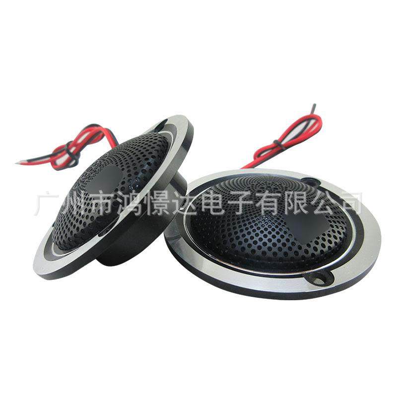 汽车音响喇叭 高音喇叭 LE383 0326 38周年纪念版高音喇叭,鲜花速递/花卉仿真/绿植园艺,割草机/草坪机,淘宝优惠券,粉丝福利购,淘宝优惠卷