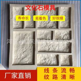 人造文化石改性pvc模具 外墙文化砖模具 别墅装饰文化石模具