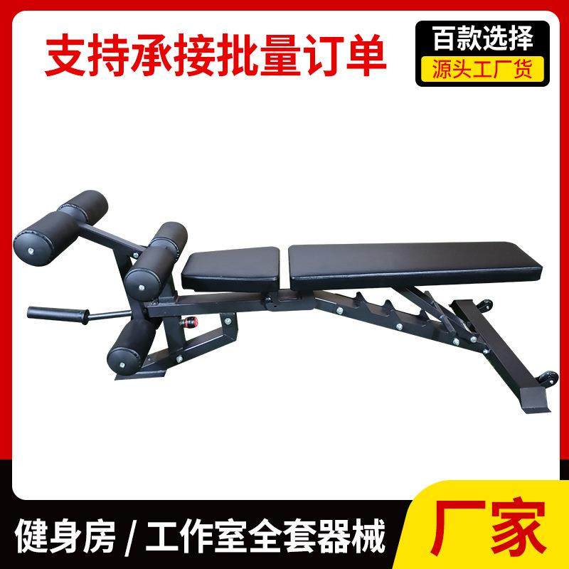 商用多功能健身椅卧推凳平凳可调凳家用飞鸟凳私教综合健身器材