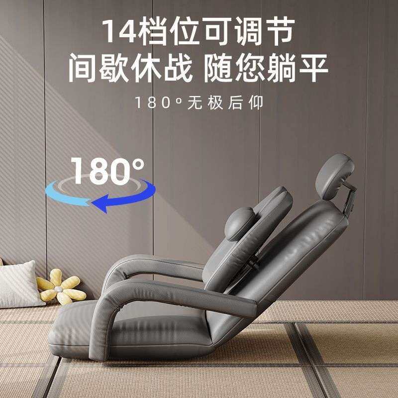 床上靠背椅榻榻米靠背可靠头护腰护颈懒人小沙发飘窗地板电竞躺椅