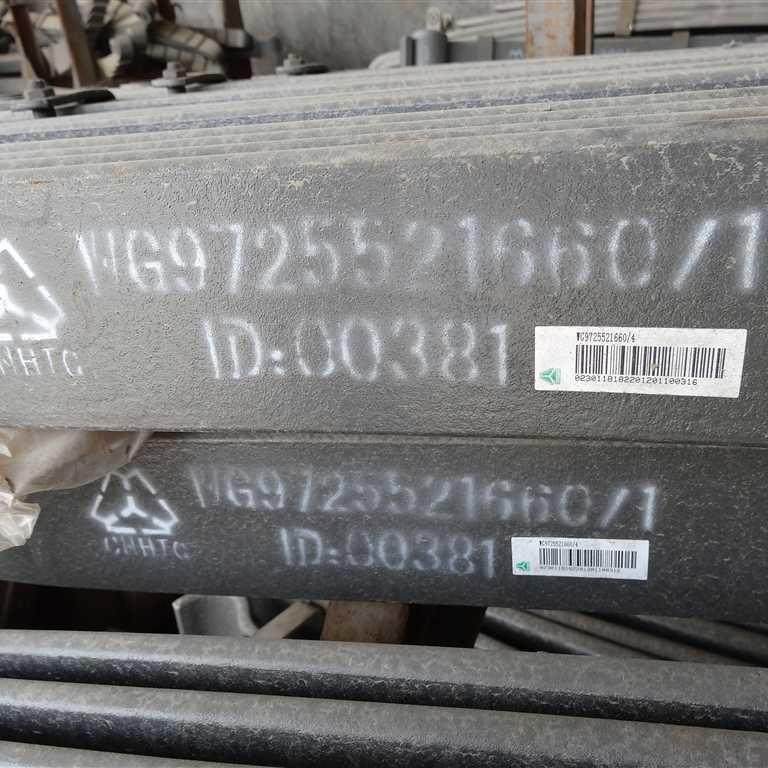 适用重汽豪沃T7H汕德卡C7H轻量化前钢板弹簧板总成WG9725521660,鲜花速递/花卉仿真/绿植园艺,割草机/草坪机,淘宝优惠券,粉丝福利购,淘宝优惠卷