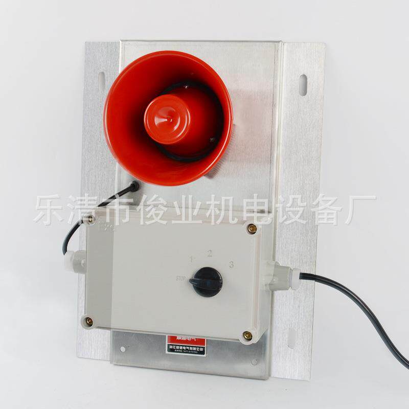 一体化多功能报警器不锈钢声音警报器大功率可调电压高音喇叭