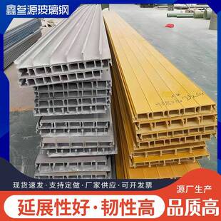 玻璃钢污水池密封盖板网格板除臭盖板下水道地沟盖板密封集气罩