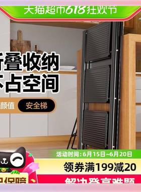 3YK肯泰家用折叠梯子室内多功能楼梯伸缩人字梯三四步便携爬梯凳