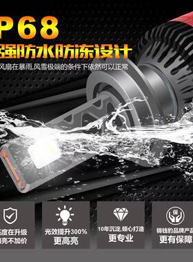 汽车LED灯双铜管H1H4H7H119005HB4LED大灯自带解码故障消除