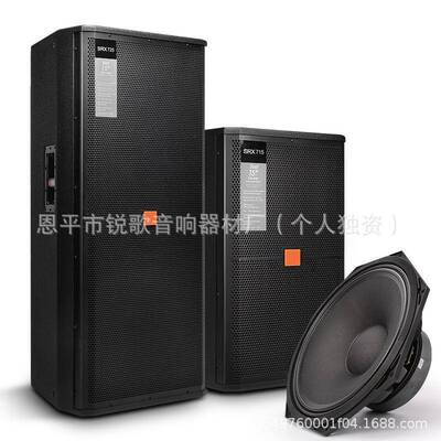 专业舞台音响15寸SRX715专业户外音箱套装餐KTV婚庆演出passive