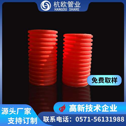 MPP单壁波纹管175mm电力电缆穿线管mpp电力管
