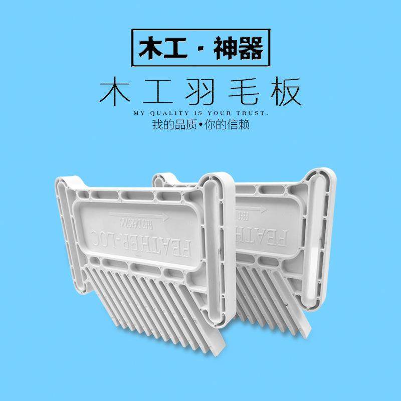 木工倒装雕刻机电圆锯台锯带锯羽毛板木工辅助工具,金属材料及制品,金属加工件/五金加工件,淘宝优惠券,粉丝福利购,淘宝优惠卷