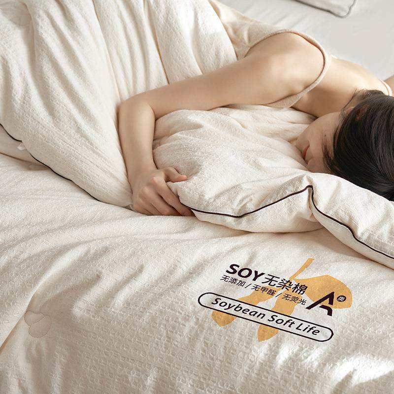 A类无染棉大豆被水洗全棉提花被夏被春秋被加厚秋冬保暖被芯日式,自行车/骑行装备/零配件,更多零件/配件,淘宝优惠券,粉丝福利购,淘宝优惠卷