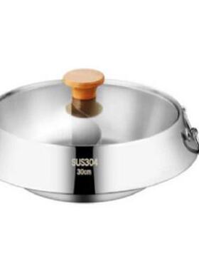 HT30cm304飞碟锅（清汤）