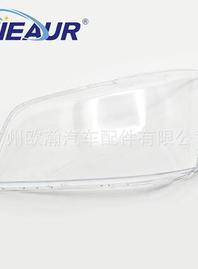 适用于丰田汉兰达大灯罩04/05/06款PC灯罩大灯面大灯壳透明灯罩