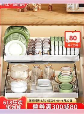 3YK厨房碗碟拉篮橱柜抽屉式双层沥水收纳架多功能内置分层置