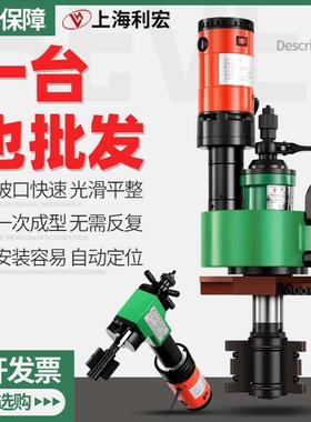上海利宏ISY-80系列电动内涨式管子坡口机管道切割倒角机电动电子