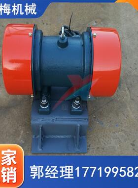 LZF-100.75KW仓壁振动器交流电机仓壁振打器微型料仓振打器
