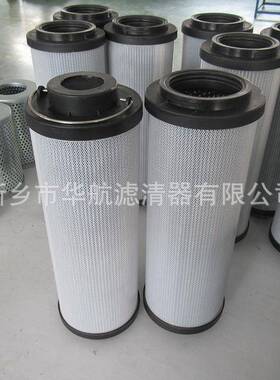 供应替代贺德克滤芯0500R010ON液压站过滤器滤芯