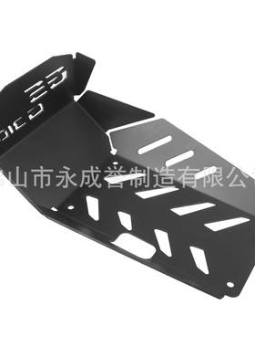 适用宝马G310GS改装发动机底盘底壳护板底盘保护罩下包围