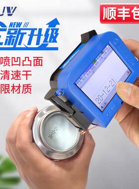 适用BUV迷你mini手持式智能小型喷码机全自动生产日期打码机打价
