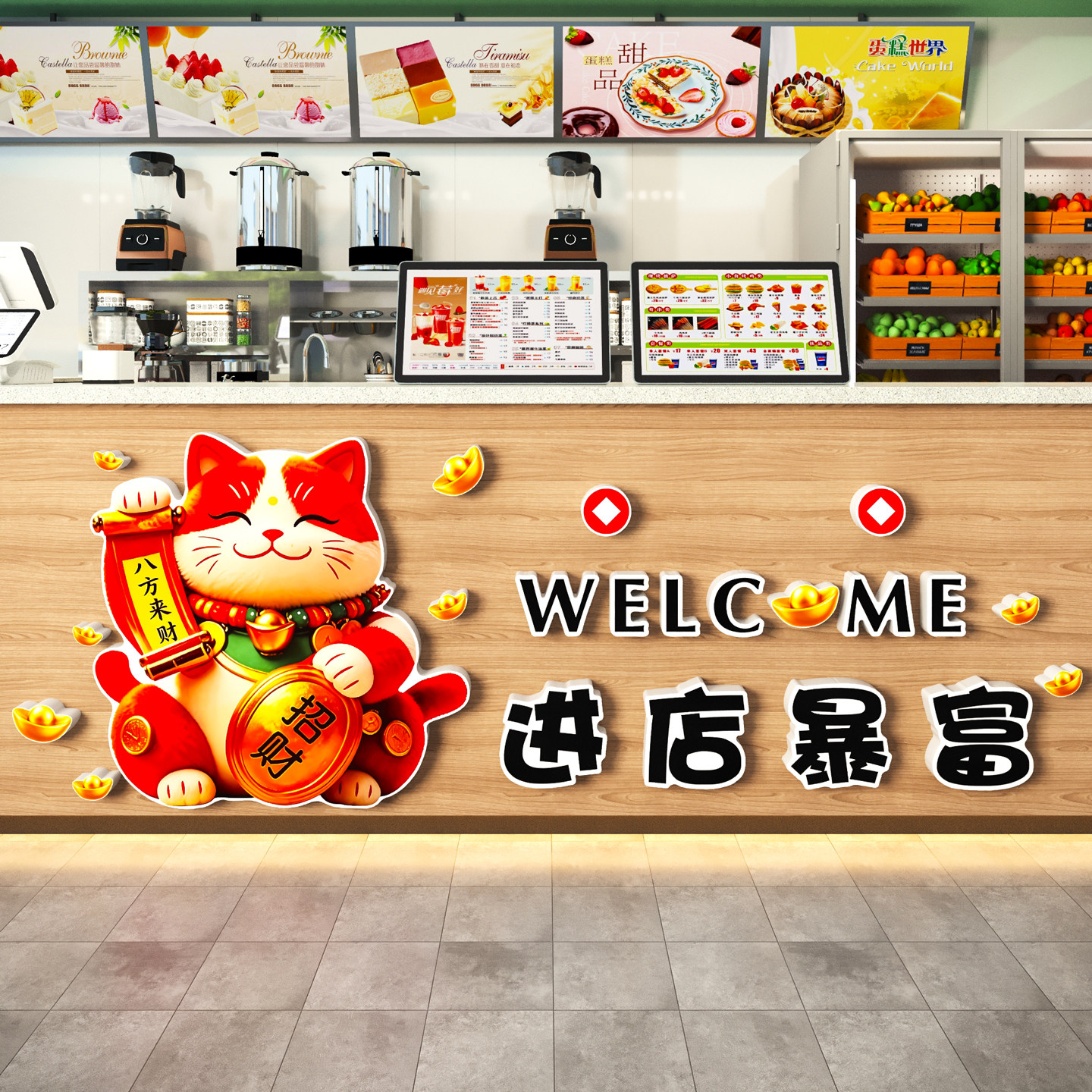 招财猫进店暴富墙贴纸3d店铺收银吧台氛围装饰网红背景打卡区布置