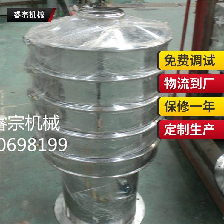 ZS1000筛粉机不锈钢圆筛振动筛面粉大米干粉过滤过级筛粉机厂家,机械设备,筛选机,淘宝优惠券,粉丝福利购,淘宝优惠卷