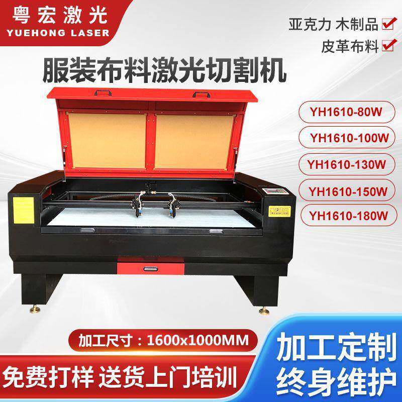 请柬贺卡纸张剪纸等纸质品激光镂空雕花切割激光雕刻机