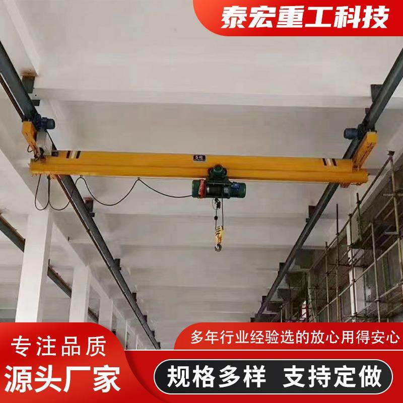 悬挂单梁起重机2吨5吨10吨小型单梁行车工业起重单梁悬挂单梁天车
