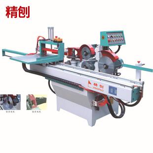 厂家直供木工机械双轨自动五碟出榫机木工开榫机五碟锯木工开榫