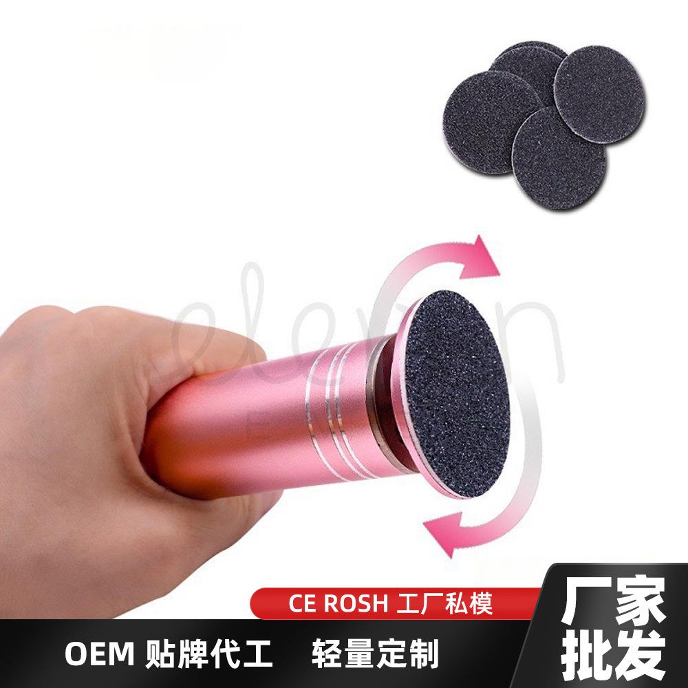 磨脚器电动磨脚器 去死皮插电磨脚器工具插电线条款磨脚器搓脚板